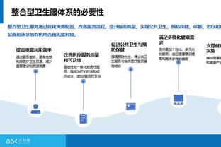 必威西盟官网首页截图4